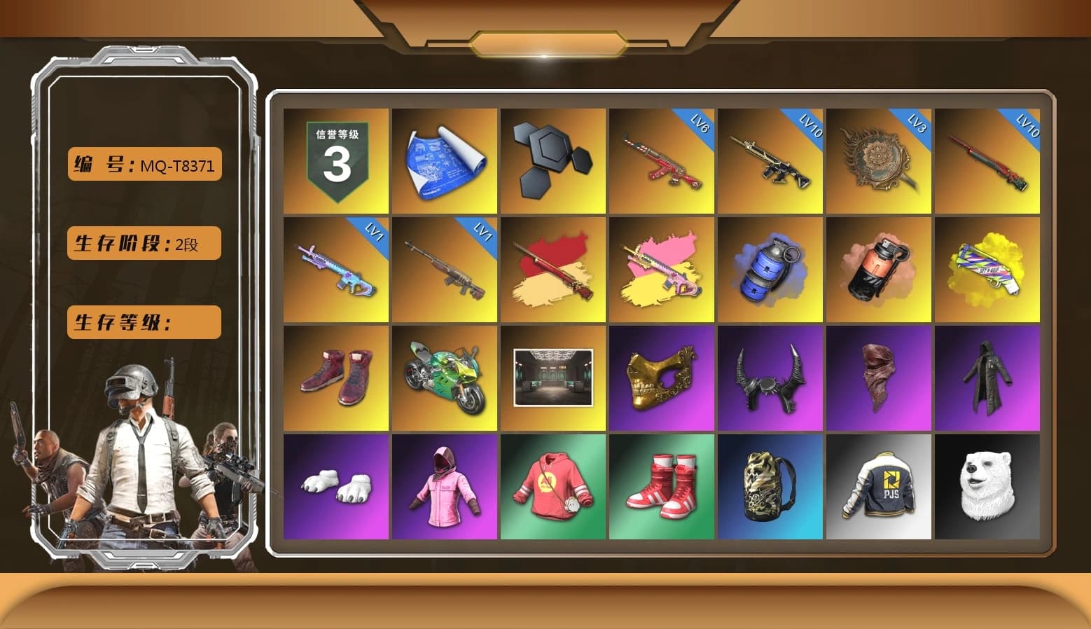 Blue Smoke Grenade, Coral Smoke Grenade, Yellow Fog of Fury — M79, Hi-top Trainers (Red), «Panigale V4 S (Jaded)» Motorcycle, PGC 2021 Contingent Chaos Mask, Demon Biker Horns, PLAYERUNKNOWN's Bandana, Heavy Fur Coat (Black), Polar Bear Feet, Rash Beixli Xtra Tough Jacket, Harley Quinn's Hair, Rash Beixli Xtra Tough Jacket, PJS 2019 Phase 2 Jacket, Sideshow Bear Feet, XiongDi Hoodie, Festive Gloves (Red) - 1