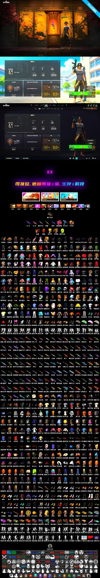 Medusa — Beryl M762, No Signal — M416, Weapons Shrine, Showroom, Harley Quinn's Hair, Jonathan Kamau, PGC 2021 Contingent Chaos Mask, Bunny Academy Sailor Gloves - 2