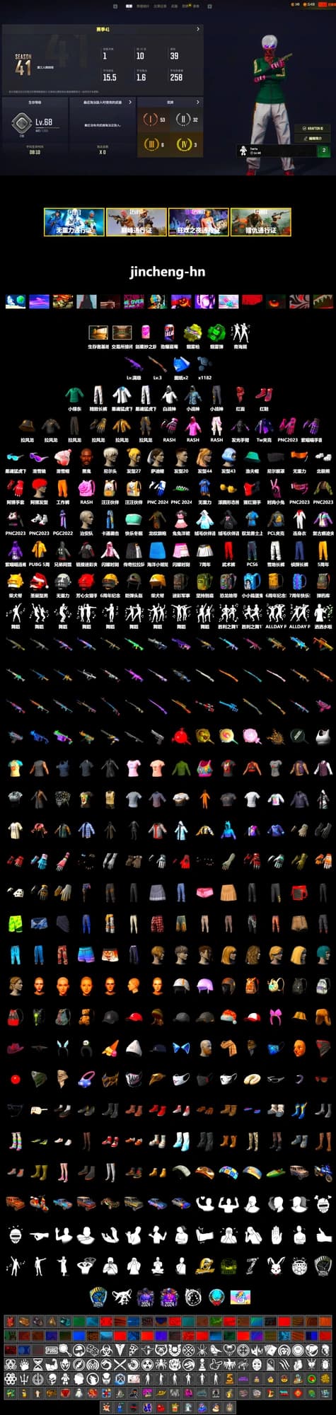 Emerald Smoke Grenade, Yellow Fog of Fury — M79, Hi-top Trainers (Red), Jonathan Kamau, 9S's Hairstyle, Snow Glasses, PLAYERUNKNOWN's Bandana, Heavy Fur Coat (Black), Polar Bear Feet, Rash Beixli Xtra Tough Jacket, Rash Beixli Xtra Tough Jacket, XingHun's Tiger Strike Jacket, XingHun's Tiger Strike Pants, Sideshow Bear Feet, Exquisite Pants, XiongDi Hoodie - 2