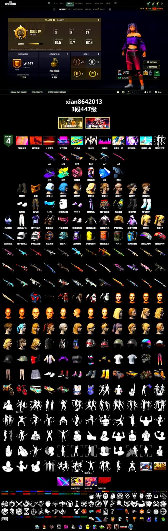 Duncan's Infiltrator Handwraps, PGC 2021 Contingent Chaos Mask, Polar Bear Feet, Pink Smoke Grenade, Aixleft's Gaming Streamer Hoodie, «Chiron» Sports Car - 2