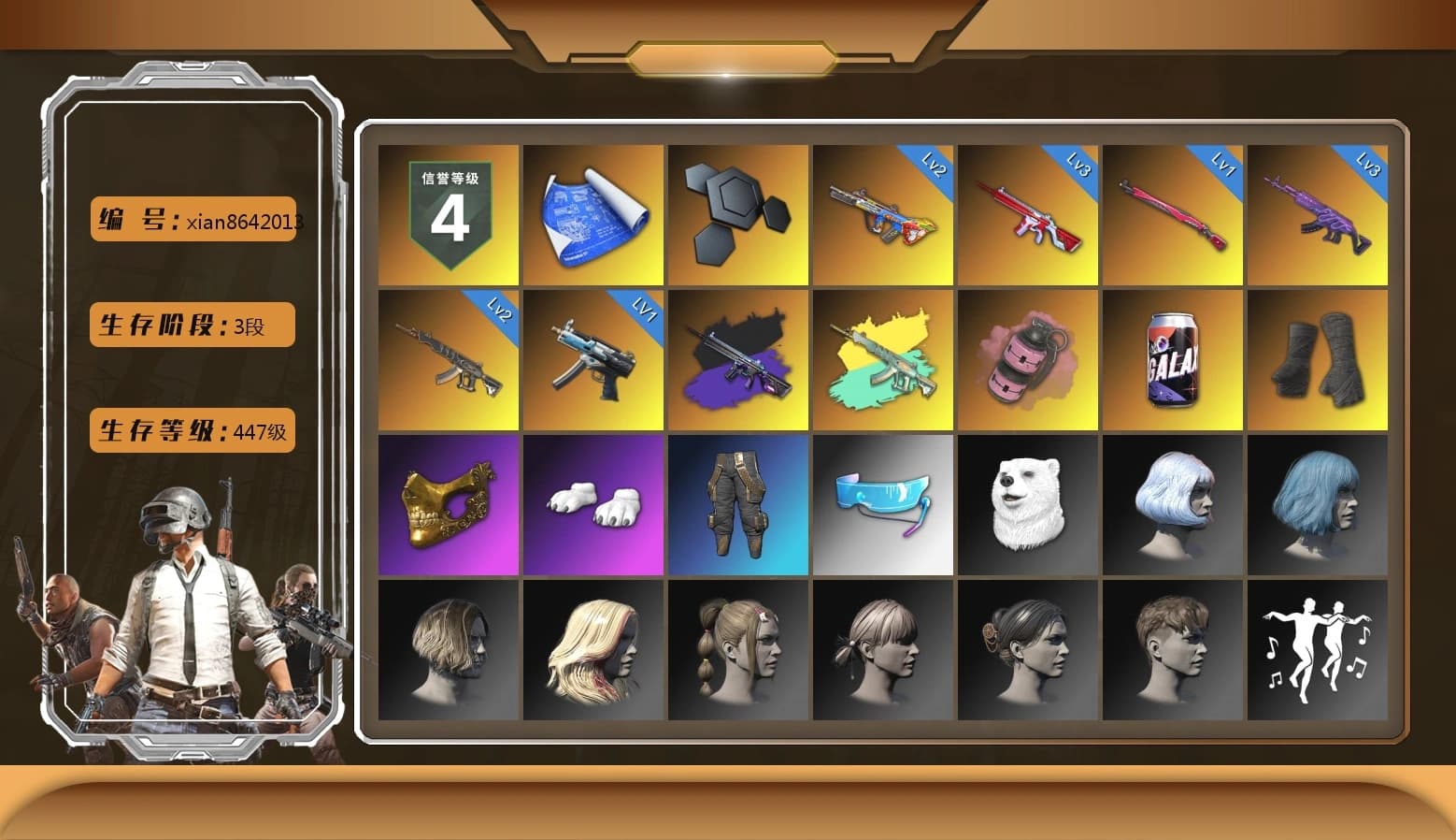 Duncan's Infiltrator Handwraps, PGC 2021 Contingent Chaos Mask, Polar Bear Feet, Pink Smoke Grenade, Aixleft's Gaming Streamer Hoodie, «Chiron» Sports Car - 1