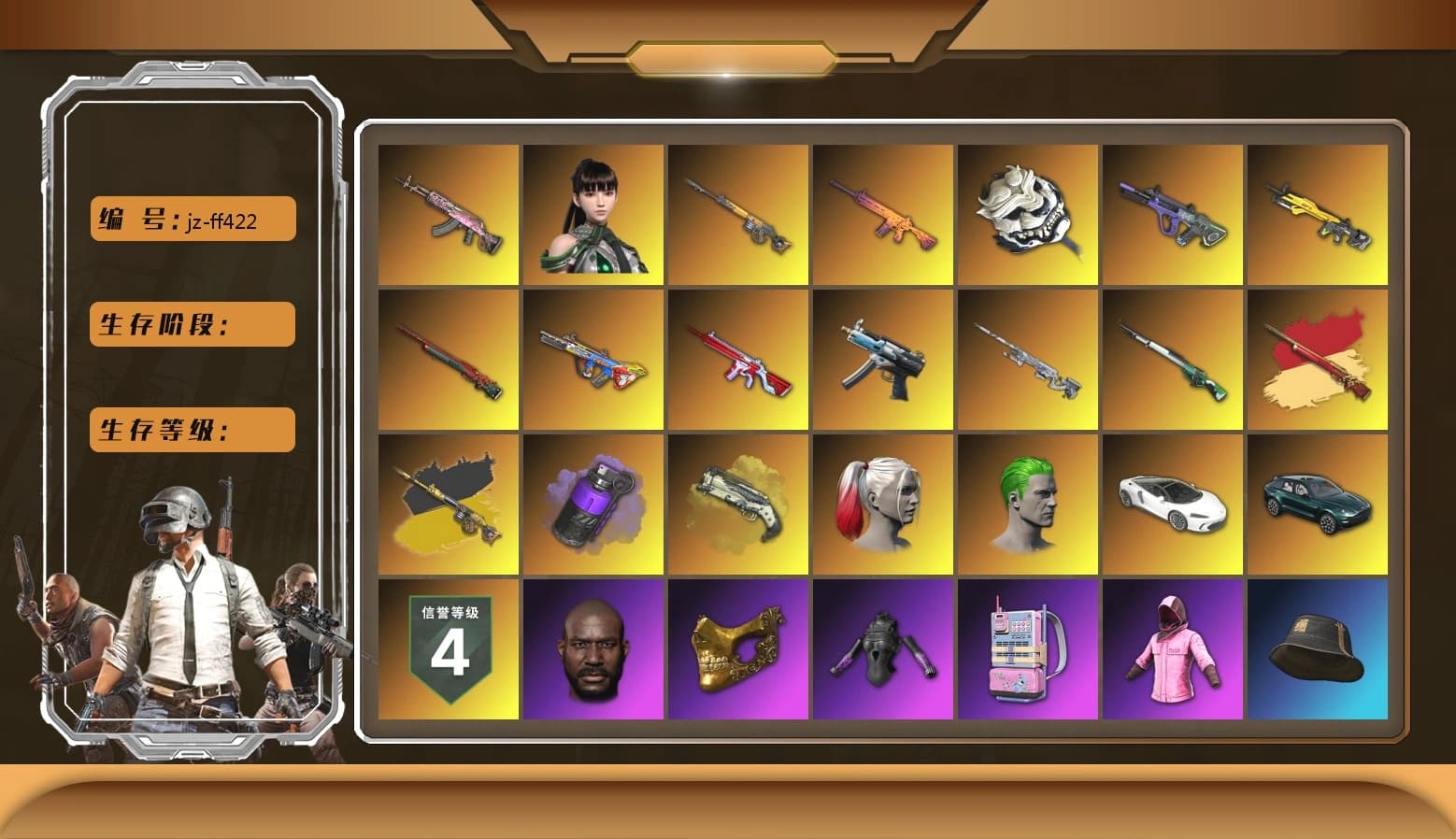 Sun Wukong — M24, Gear Head — Beryl M762, Neon Dream — AUG, Trick-or-treat — M416, Winter Eclipse — MP5K, Bumper Blaster — AUG, No Signal — M416, Buzzkill — SLR, Bunny Patrol — Mk12, White Tiger — Pan, «McLaren GT Standard (Silica White)» Sports Car, Rash Beixli Xtra Tough Jacket, Rash Beixli Xtra Tough Jacket, PGC 2021 Contingent Chaos Mask, The Joker's Hair, Harley Quinn's Hair, Jonathan Kamau, Harley Quinn's Hair, «DBX707» SUV, Purple Smoke Grenade, Ivory Fog of Fury — M79, Faded Ghost — AWM - 1