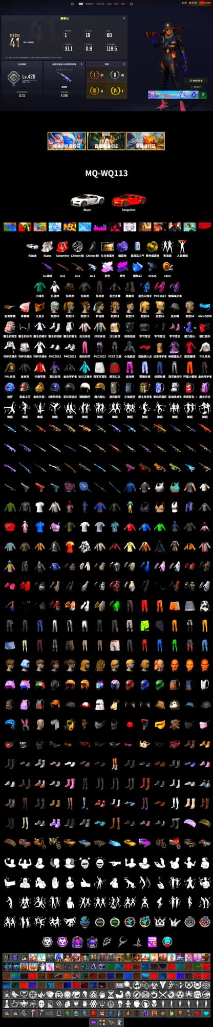 Purple Magical Mist — M79, Duncan's Infiltrator Handwraps, «Chiron» Sports Car, PGC 2021 Contingent Chaos Mask, Harley Quinn's Hair, PEL 2019 Phase 2 Jacket, PKL 2019 Phase 2 Jacket, Sideshow Bear Feet, Blue Thunder Gloves - 2