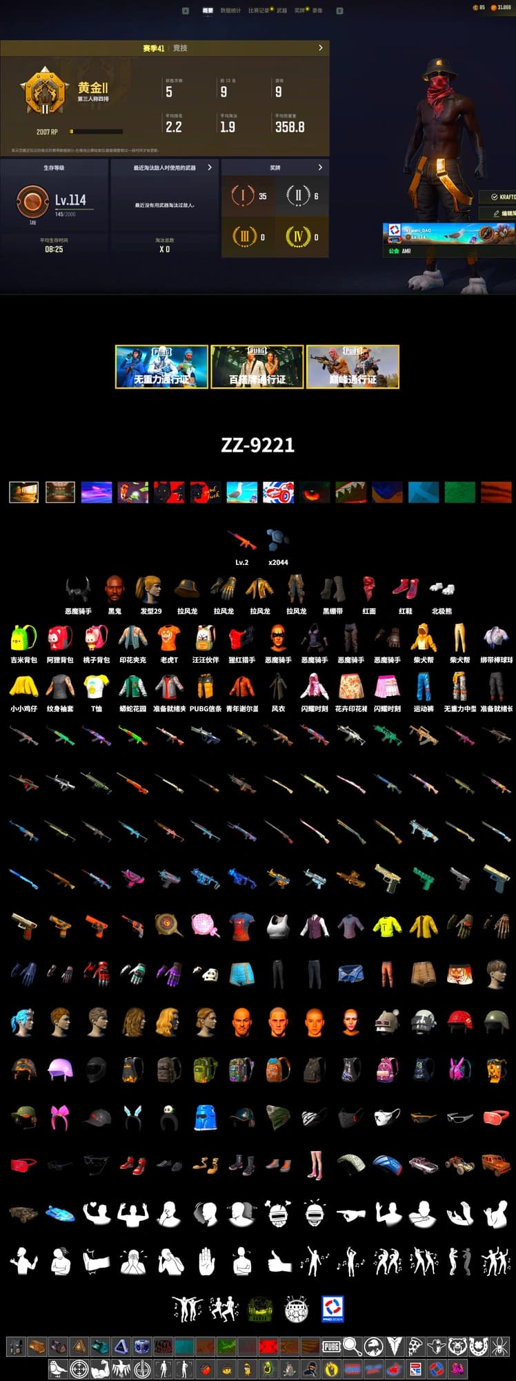 Hi-top Trainers (Red), Duncan's Infiltrator Handwraps, Secret Showroom, Jonathan Kamau, Demon Biker Horns, PLAYERUNKNOWN's Bandana, Heavy Fur Coat (Black), Polar Bear Feet, Harley Quinn's Hair, Full Autumn — M416, Grizz's Mask - 2