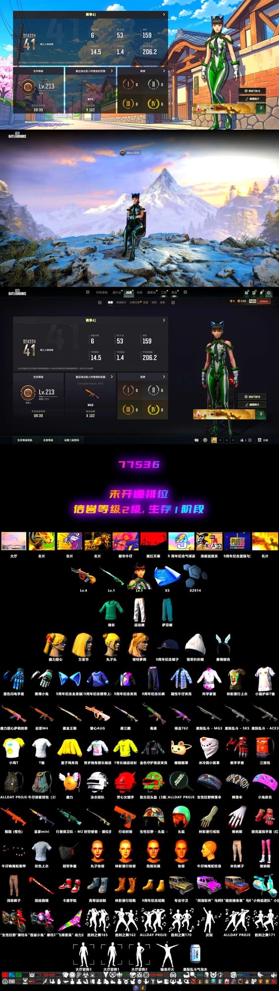 Minotaur — AUG, Winter Hideout, Bunny Academy Gloves - 2