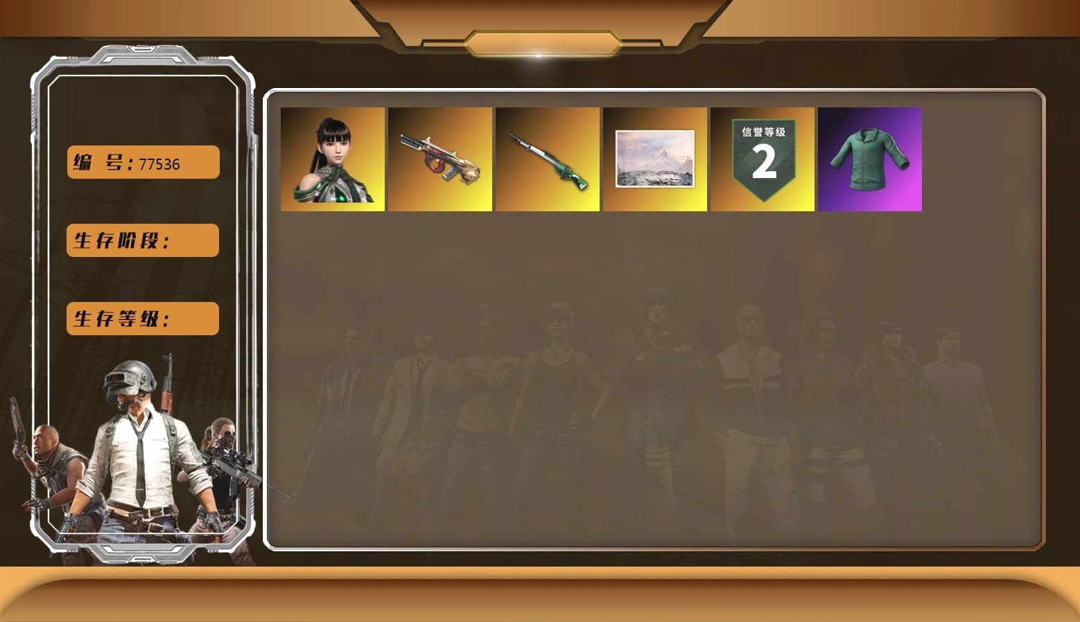 Minotaur — AUG, Winter Hideout, Bunny Academy Gloves - 1