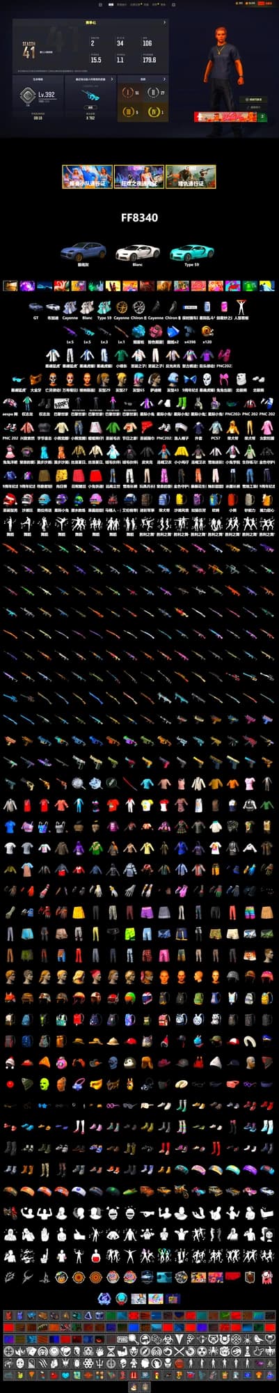 Blue Magical Mist — M79, «Cayenne Turbo GT» SUV, «Chiron» Sports Car, PGC 2021 Contingent Chaos Mask, Polar Bear Feet, aespa Stage, Harley Quinn's Hair, Bunny Academy Sailor Gloves, XingHun's Tiger Strike Jacket, XingHun's Tiger Strike Pants, XingHun's Tiger Strike Snow Glasses, aespa - Pan, Headset Bucket Hat, Grizz's Mask, Parachute - 2