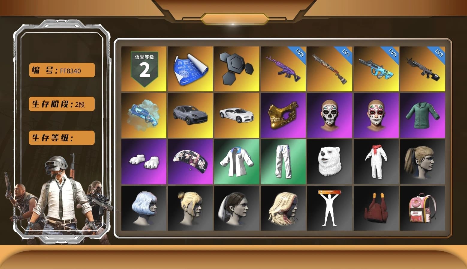 Blue Magical Mist — M79, «Cayenne Turbo GT» SUV, «Chiron» Sports Car, PGC 2021 Contingent Chaos Mask, Polar Bear Feet, aespa Stage, Harley Quinn's Hair, Bunny Academy Sailor Gloves, XingHun's Tiger Strike Jacket, XingHun's Tiger Strike Pants, XingHun's Tiger Strike Snow Glasses, aespa - Pan, Headset Bucket Hat, Grizz's Mask, Parachute - 1