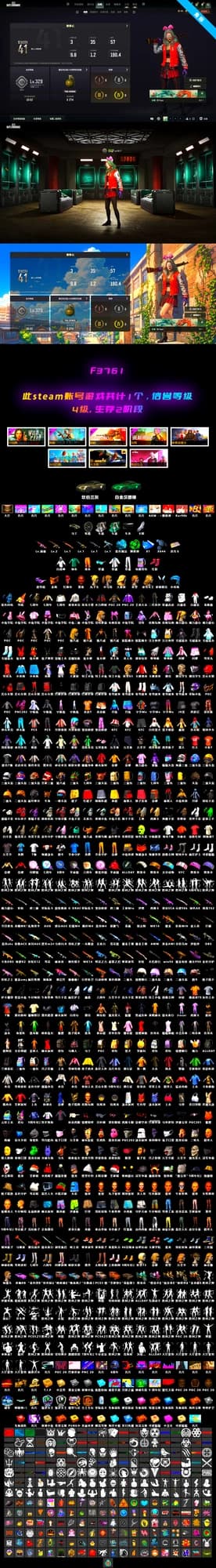 Emerald Smoke Grenade [10], Blue Magical Mist — M79 [2], Obscura - Mk12 [1], No Signal — M416, Winter Eclipse — MP5K, Rash Beixli Xtra Tough Jacket, Harley Quinn's Hair, Jonathan Kamau, PGC 2021 Contingent Chaos Mask, Snow Glasses, «V12 Vantage Roadster» Sports Car, Demon's Touch — ACE32, Final Serenade — M24 - 2