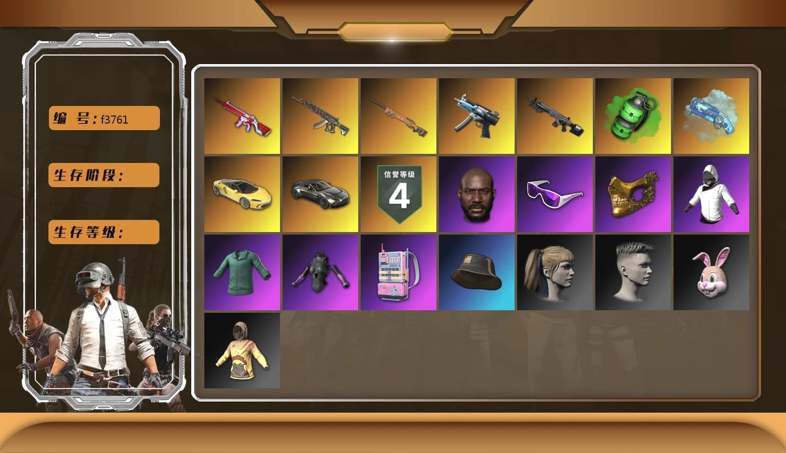 Emerald Smoke Grenade [10], Blue Magical Mist — M79 [2], Obscura - Mk12 [1], No Signal — M416, Winter Eclipse — MP5K, Rash Beixli Xtra Tough Jacket, Harley Quinn's Hair, Jonathan Kamau, PGC 2021 Contingent Chaos Mask, Snow Glasses, «V12 Vantage Roadster» Sports Car, Demon's Touch — ACE32, Final Serenade — M24 - 1