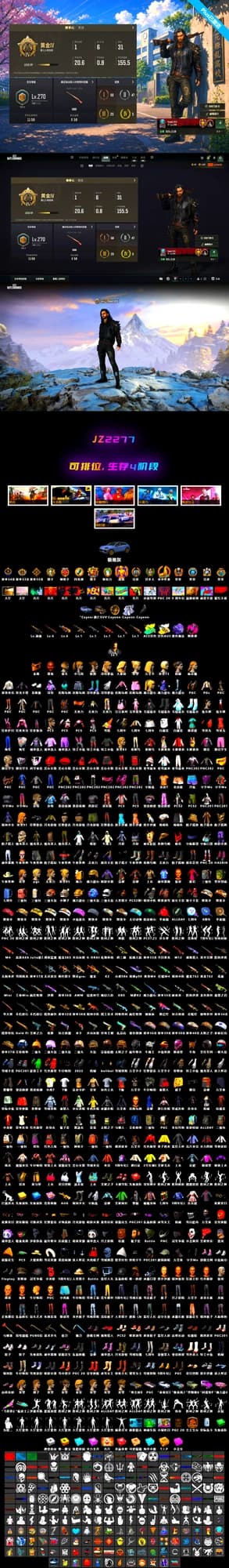 Magenta Smoke Grenade [6], Zhu Bajie — M416, Sun Wukong — M24, Minotaur — AUG, Santa's Helper — AKM, PGC 2021 Contingent Chaos Mask, Jonathan Kamau, Harley Quinn's Hair, Chrono Cannon — SKS, Demon's Touch — ACE32, Purple Magical Mist — M79, Sun Scorched — S1897, «Cayenne Turbo GT» SUV, Obscura - Mk12 - 2