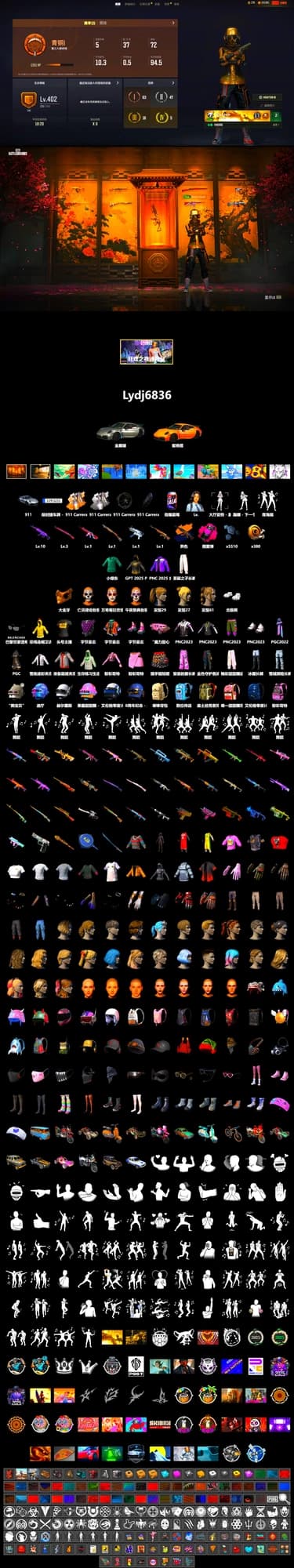 Magenta Smoke Grenade, «911 Carrera GTS» Sports Car, Weapons Shrine, PGC 2021 Contingent Chaos Mask, Polar Bear Feet, Harley Quinn's Hair, StreamerOne - 2
