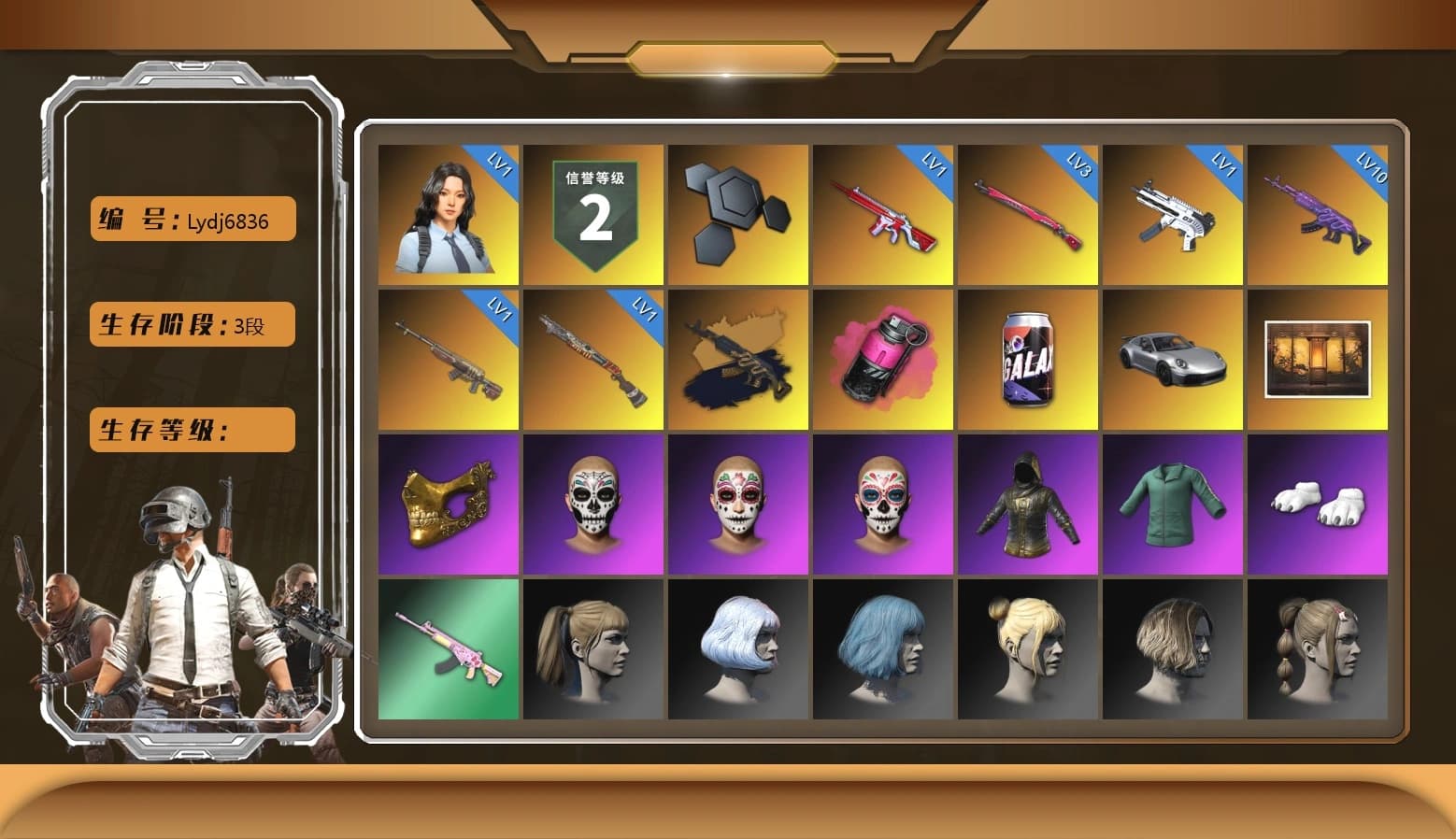 Magenta Smoke Grenade, «911 Carrera GTS» Sports Car, Weapons Shrine, PGC 2021 Contingent Chaos Mask, Polar Bear Feet, Harley Quinn's Hair, StreamerOne - 1