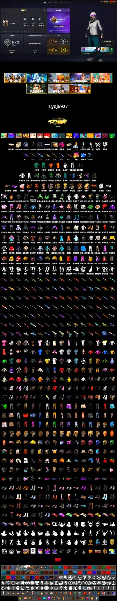 Magenta Smoke Grenade, Duncan's Infiltrator Handwraps, «Panamera Turbo S» Sedan, Jonathan Kamau, Snow Glasses, PGC 2021 Contingent Chaos Mask, Polar Bear Feet, aespa Stage, Harley Quinn's Hair, PEL 2019 Phase 2 Jacket, XingHun's Tiger Strike Jacket, NPL 2019 Phase 2 Jacket, Exquisite Pants, StreamerOne, GPT 2025 Four Angry Men Jacket, Training Jacket (Green), Full Autumn — M416, aespa WINTER, Blue Thunder Gloves - 2