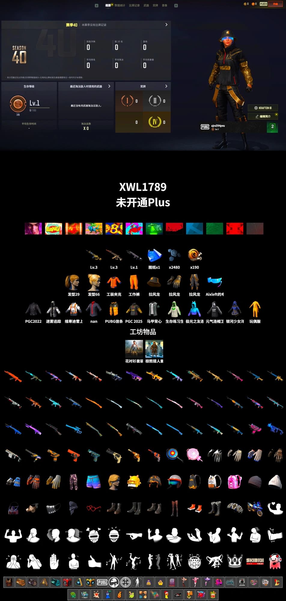 Harley Quinn's Hair, Full Autumn — M416 - 2