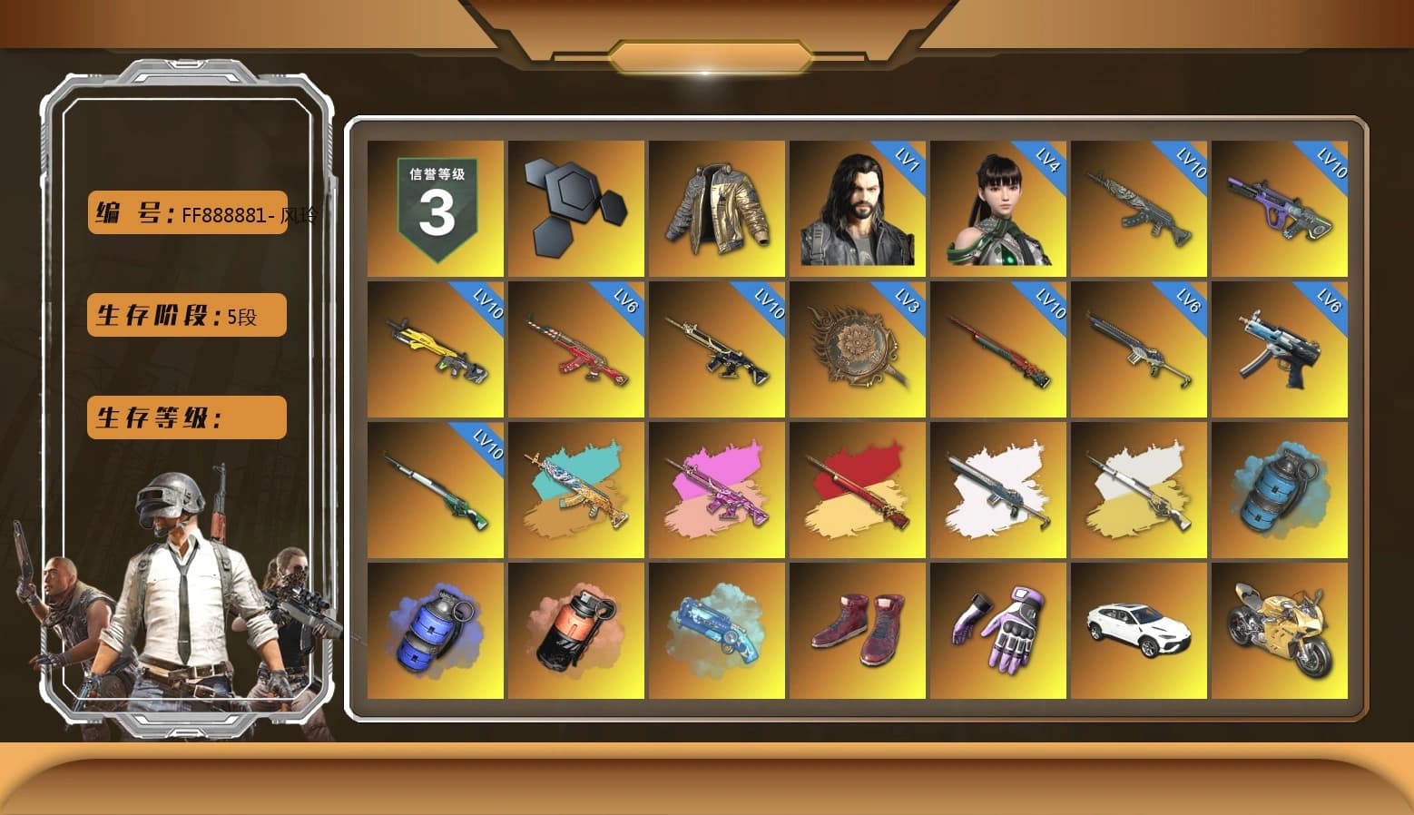 Douyu Biker Jacket, Azure Smoke Grenade, Coral Smoke Grenade, Blue Magical Mist — M79, Hi-top Trainers (Red), Heybox Gloves, «Panigale V4 S (Gold Rush)» Motorcycle, «Panigale V4 S (Pitch Black)» Motorcycle, Weapons Shrine, Jonathan Kamau, Snow Glasses, PGC 2021 Contingent Chaos Mask, Demon Biker Horns, Kansas Headband, Bright Moon Maru Pants, Polar Bear Feet, Rash Beixli Xtra Tough Jacket, Harley Quinn's Hair, Rash Beixli Xtra Tough Jacket, PEL 2019 Phase 2 Jacket, PUBG X NEWJEANS DANIELLE SET, Sideshow Bear Feet, StreamerOne, MOZZ's M24, Festive Gloves (Red) - 1