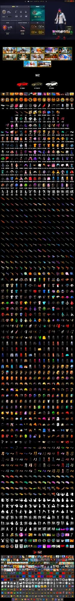 Ivory Fog of Fury — M79, Hi-top Trainers (Red), Duncan's Infiltrator Handwraps, «V12 Vantage Roadster» Sports Car, Jonathan Kamau, Snow Glasses, PGC 2021 Contingent Chaos Mask, Kansas Headband, PLAYERUNKNOWN's Bandana, Heavy Fur Coat (Black), Bright Moon Maru Pants, Polar Bear Feet, Rash Beixli Xtra Tough Jacket, Harley Quinn's Hair, Rash Beixli Xtra Tough Jacket, MadDog — M16A4, XingHun's Tiger Strike Jacket, Exquisite Pants, XiongDi Hoodie, StreamerOne, GPT 2025 Four Angry Men Jacket, Full Autumn — M416, Serpent's Kiss - AKM, Crimson Snowflake - QBZ, Crash Test Handwraps, 2018 PUBG ALL-STAR T-shirt (Korean), Esports IGL Shirt, «DBX707» SUV - 2