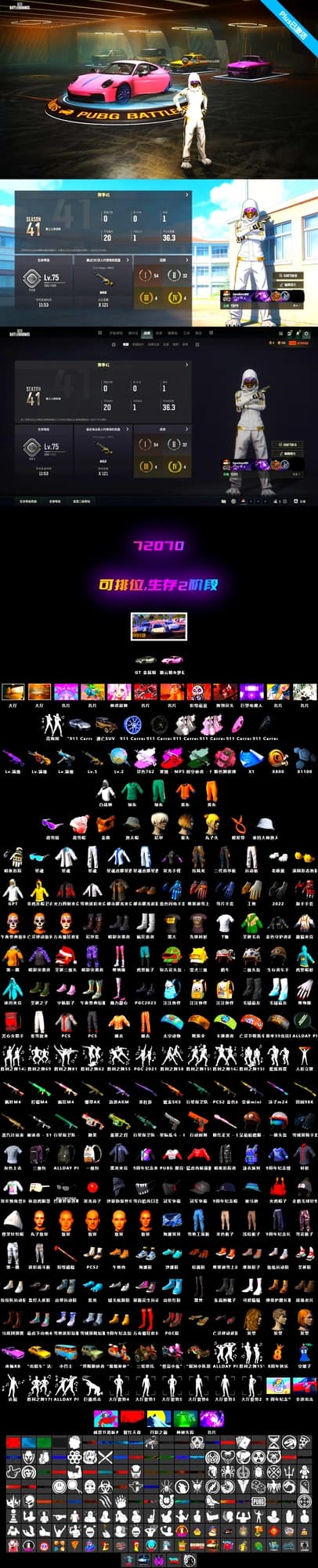 Medusa — Beryl M762, Minotaur — AUG, Winter Eclipse — MP5K, Siren — Pan, 9S's Hairstyle, PGC 2021 Contingent Chaos Mask, Snow Glasses, Showroom, Time Keeper - M416 (Gray Green) - 2