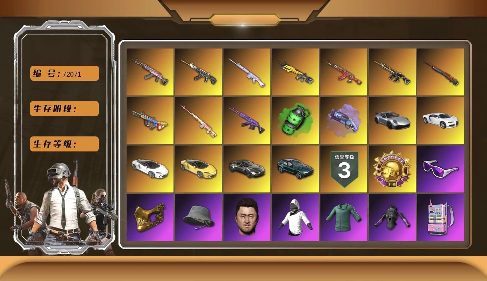 Emerald Smoke Grenade [1], Gear Head — Beryl M762, Deadly Dollhouse — SLR, Bunny Patrol — Mk12, Demon Hunter — ACE32, Sun Wukong — M24, Medusa — Beryl M762, Bumper Blaster — AUG, Santa's Helper — AKM, Zhu Bajie — M416, «McLaren GT Standard (Silica White)» Sports Car, «Chiron» Sports Car, Harley Quinn's Hair, Snow Glasses, PGC 2021 Contingent Chaos Mask, «V12 Vantage Roadster» Sports Car, «DBX707» SUV, Purple Magical Mist — M79, aespa Stage, «Chiron» Sports Car - 1