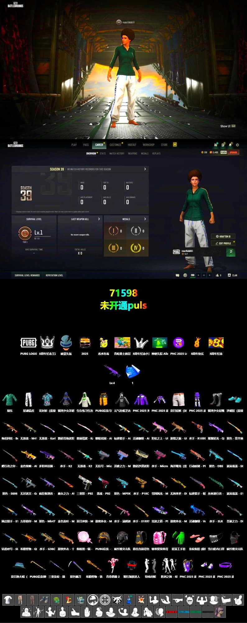 XingHun's Tiger Strike Pants - 2