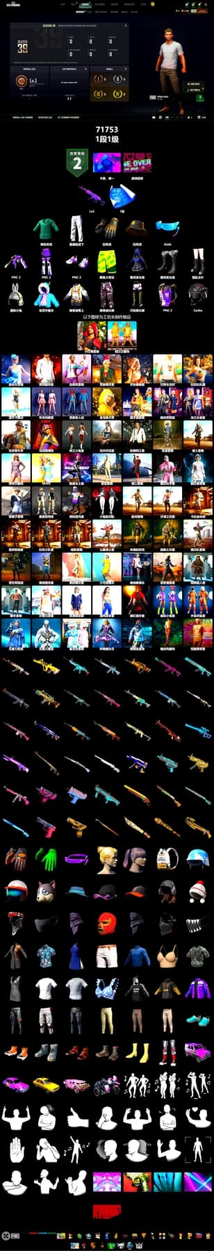 XingHun's Tiger Strike Pants - 2