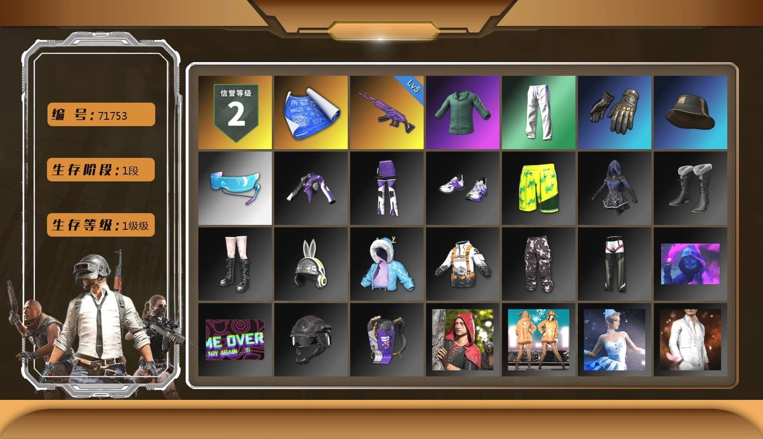 XingHun's Tiger Strike Pants - 1