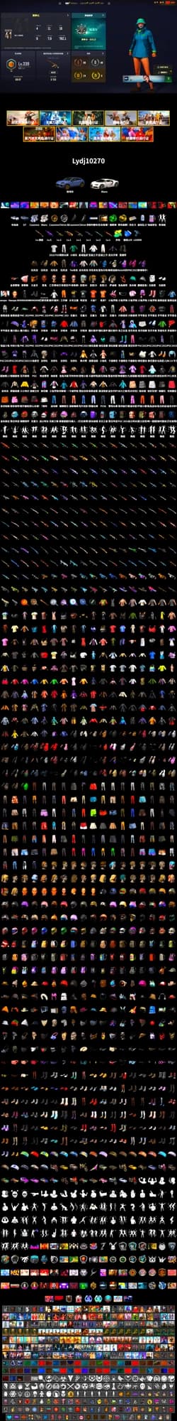 Emerald Smoke Grenade, Duncan's Infiltrator Handwraps, «Cayenne Turbo GT» SUV, «Chiron» Sports Car, Jonathan Kamau, PGC 2021 Contingent Chaos Mask, Polar Bear Feet, aespa Stage, Harley Quinn's Hair, aespa NINGNING, XingHun's Tiger Strike Pants, Sideshow Bear Feet, Exquisite Pants, StreamerOne, Full Autumn — M416, Blue Thunder Gloves, 2018 PUBG ALL-STAR T-shirt (Korean), DOUYU T-shirt, «DBX707» SUV - 2