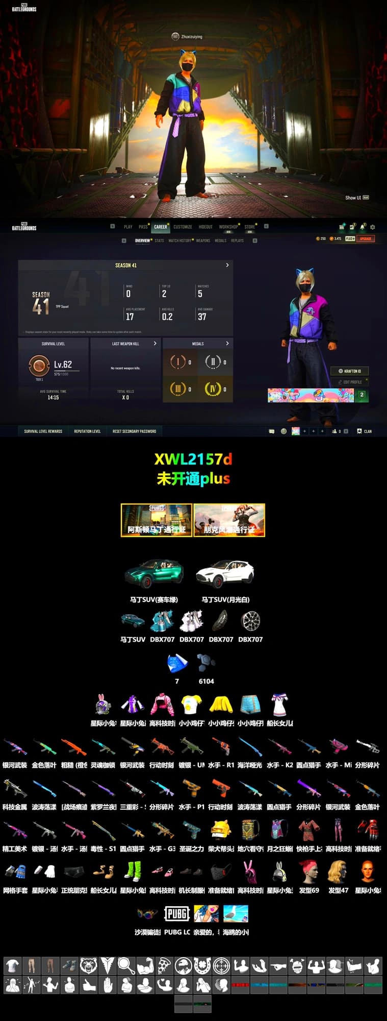 «DBX707» SUV, «DBX707» SUV - 2