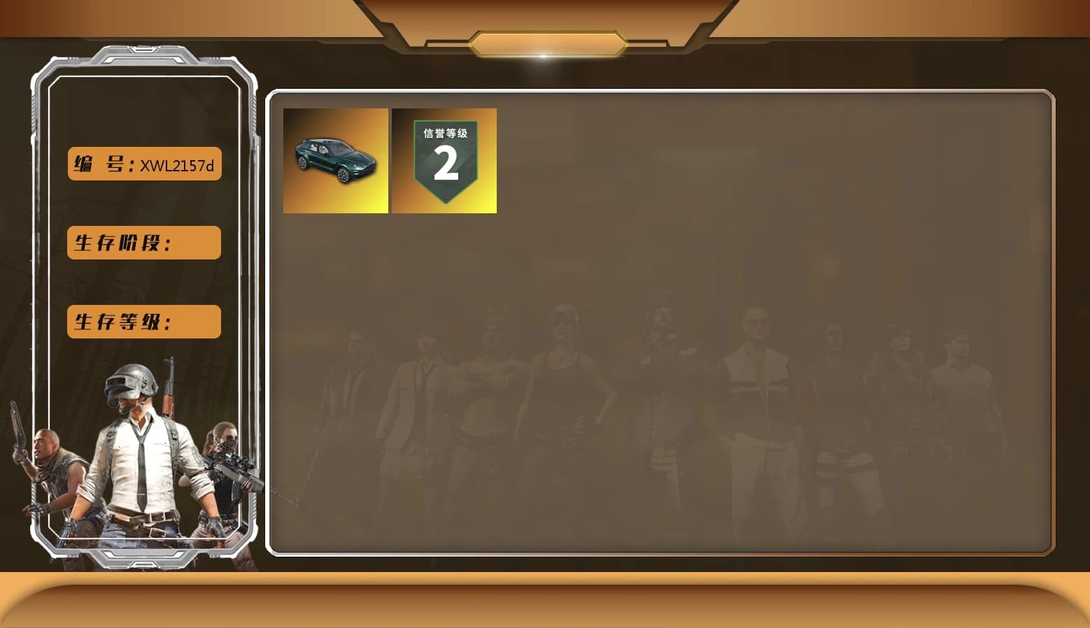 «DBX707» SUV, «DBX707» SUV - 1