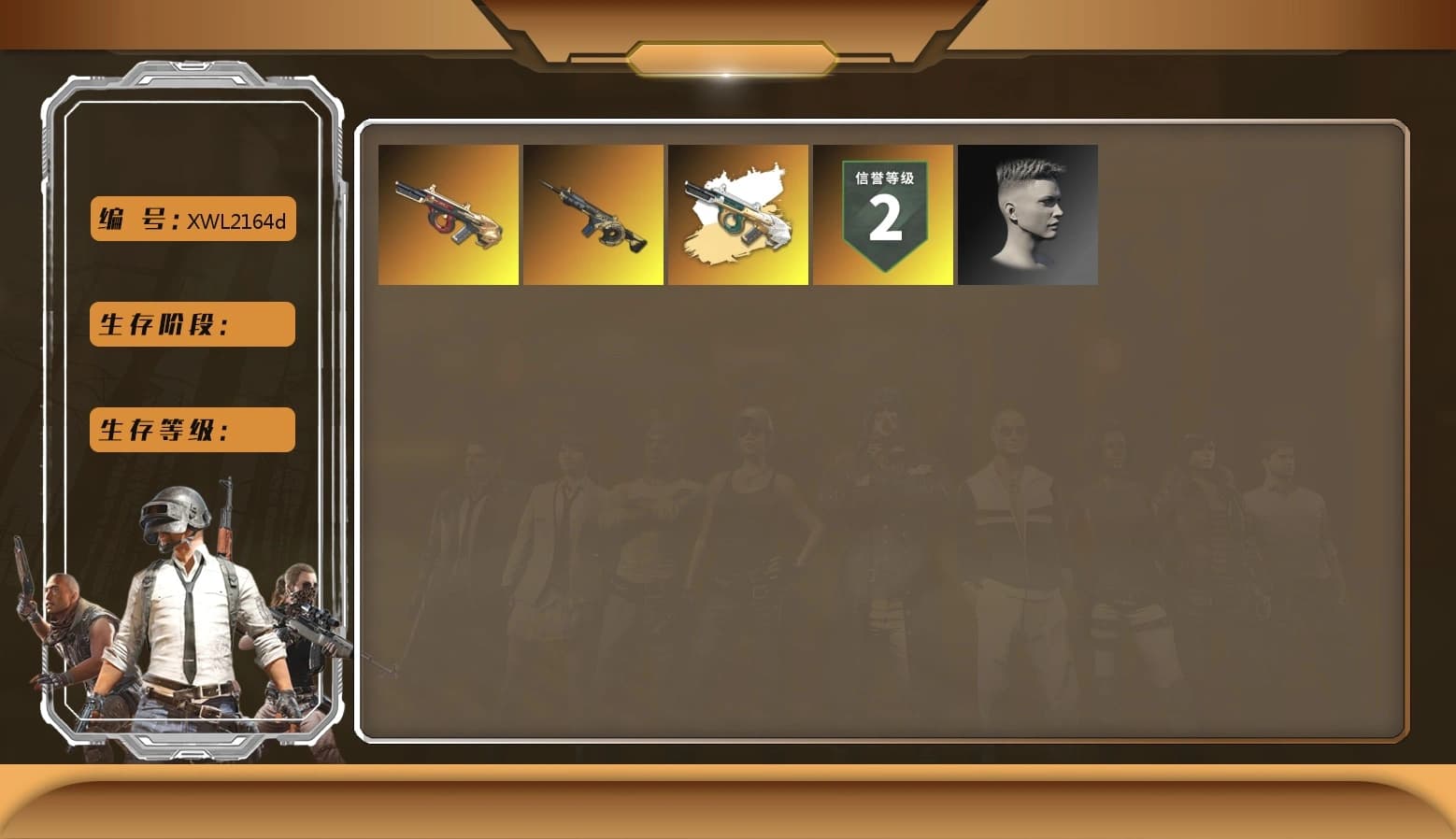 Yellow Smoke Grenade, PEL 2019 Phase 2 Jacket, XingHun's Tiger Strike Jacket, XingHun's Tiger Strike Pants, Sideshow Bear Feet, StreamerOne - 1