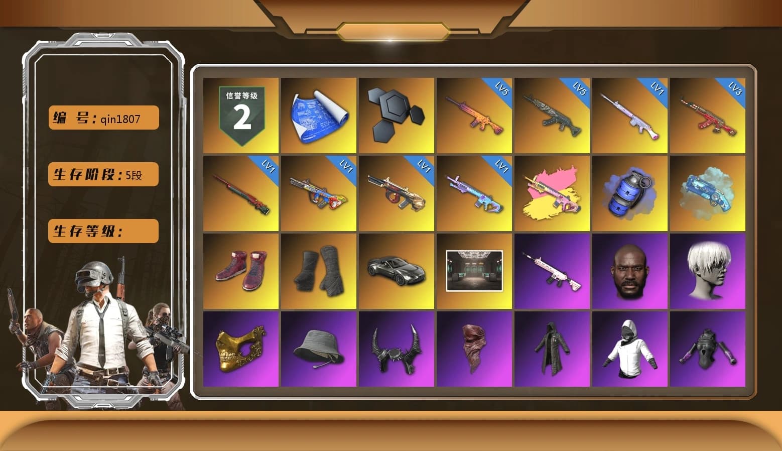 Blue Smoke Grenade, Blue Magical Mist — M79, Hi-top Trainers (Red), Duncan's Infiltrator Handwraps, «V12 Vantage Roadster» Sports Car, NeoticaCH's M416, Jonathan Kamau, 9S's Hairstyle, PGC 2021 Contingent Chaos Mask, Demon Biker Horns, PLAYERUNKNOWN's Bandana, Heavy Fur Coat (Black), Escapee Jacket, Jailbird T-Shirt, Rash Vest, aespa Stage, XingHun's Tiger Strike Jacket, XingHun's Tiger Strike Pants, NPL 2019 Phase 2 Jacket, PJS 2019 Phase 2 Jacket, PKL 2019 Phase 2 Jacket, StreamerOne, Full Autumn — M416, aespa WINTER, Bengal Blade - SCAR-L, Silver Plate — Mini14, Douyu Biker Jacket, Festive Gloves (Red), Rose-tinted Glasses, GLL Grand Slam Sweatshirt, «DBX707» SUV - 1