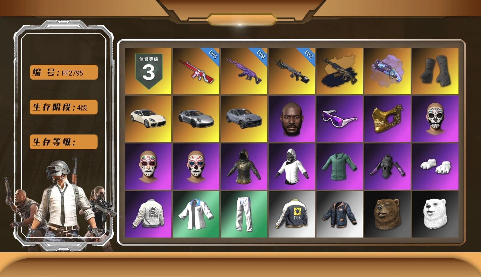 Purple Magical Mist — M79, Duncan's Infiltrator Handwraps, «Panamera Turbo S» Sedan, «911 Carrera GTS» Sports Car, «Cayenne Turbo GT» SUV, Jonathan Kamau, Snow Glasses, PGC 2021 Contingent Chaos Mask, Polar Bear Feet, PEL 2019 Phase 2 Jacket, XingHun's Tiger Strike Jacket, XingHun's Tiger Strike Pants, PJS 2019 Phase 2 Jacket, StreamerOne, Blue Thunder Gloves, DOUYU T-shirt - 1