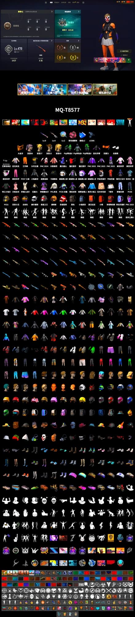 PGC 2021 Contingent Chaos Mask, Polar Bear Feet, PEL 2019 Phase 2 Jacket, Sideshow Bear Feet, StreamerOne, Full Autumn — M416, «Chiron» Sports Car - 2