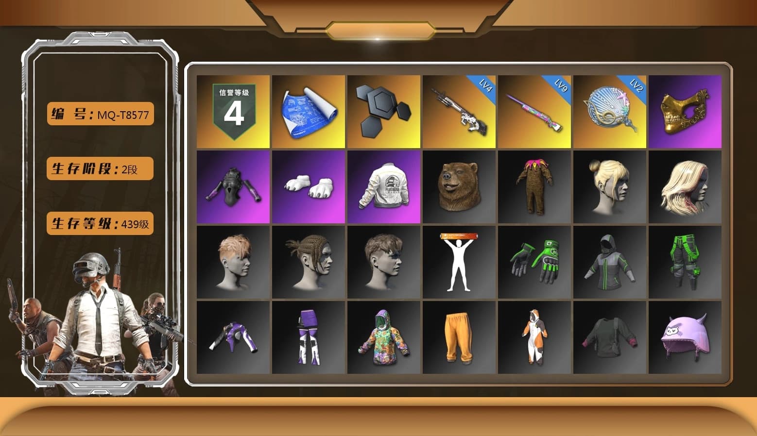 PGC 2021 Contingent Chaos Mask, Polar Bear Feet, PEL 2019 Phase 2 Jacket, Sideshow Bear Feet, StreamerOne, Full Autumn — M416, «Chiron» Sports Car - 1