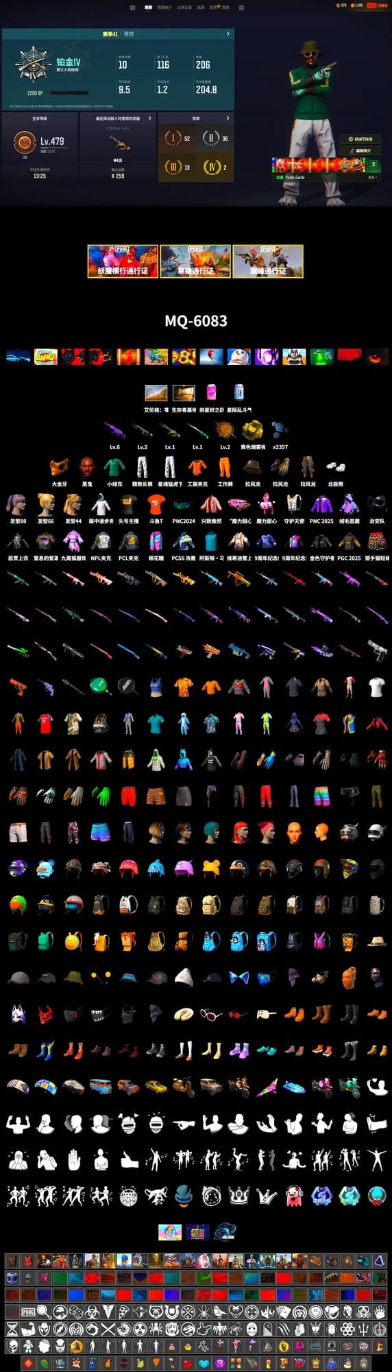 Jonathan Kamau, PGC 2021 Contingent Chaos Mask, Polar Bear Feet, XingHun's Tiger Strike Pants, NPL 2019 Phase 2 Jacket, Exquisite Pants, StreamerOne, Diva Glasses (White), DOUYU T-shirt - 2