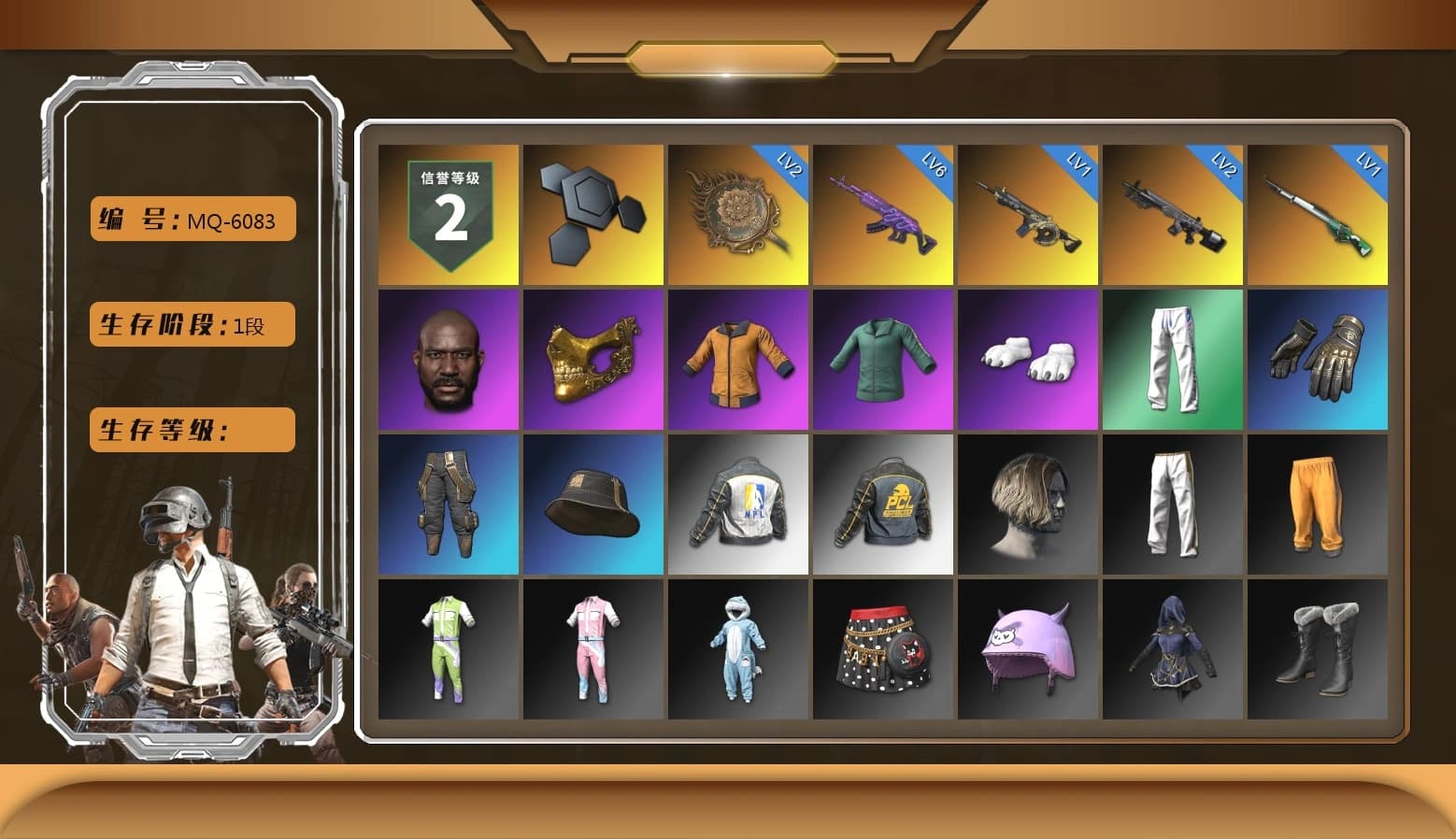 Jonathan Kamau, PGC 2021 Contingent Chaos Mask, Polar Bear Feet, XingHun's Tiger Strike Pants, NPL 2019 Phase 2 Jacket, Exquisite Pants, StreamerOne, Diva Glasses (White), DOUYU T-shirt - 1