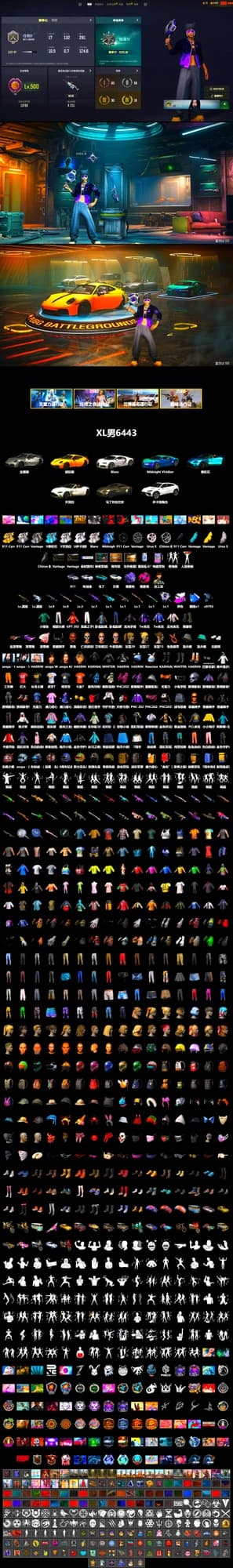 Obscura - Mk12 (Silver Fuchsia), Magenta Smoke Grenade, Purple Magical Mist — M79, Duncan's Infiltrator Handwraps, «911 Carrera GTS» Sports Car, «Chiron» Sports Car, «V12 Vantage Roadster (Luxe)» Sports Car, Showroom, Jonathan Kamau, Snow Glasses, Demon Biker Horns, Polar Bear Feet, aespa Stage, Harley Quinn's Hair, Exquisite Pants, StreamerOne, Full Autumn — M416, aespa KARINA, aespa WINTER, Blue Thunder Gloves, HUYA T-shirt, DOUYU T-shirt - 2