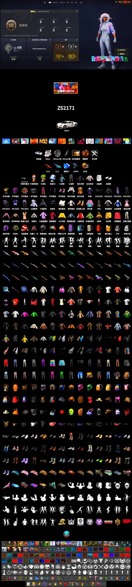 Orange Smoke Grenade, «Chiron» Sports Car, Polar Bear Feet, Hairstyle PGI.S, StreamerOne - 2