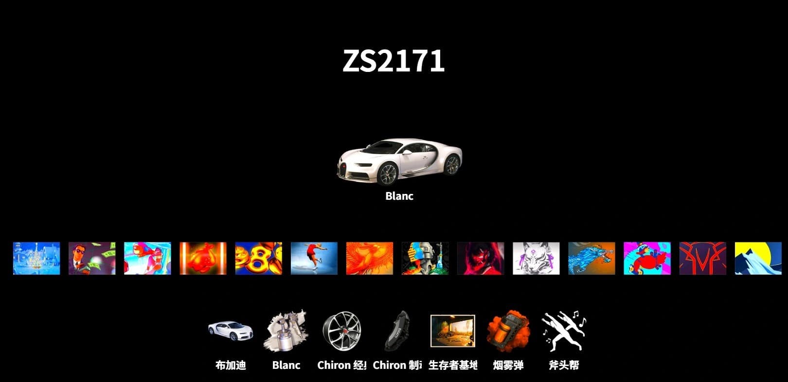 Orange Smoke Grenade, «Chiron» Sports Car, Polar Bear Feet, Hairstyle PGI.S, StreamerOne - 1