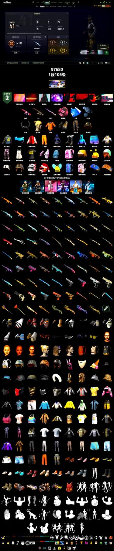 Pink Smoke Grenade, Demon Biker Horns, StreamerOne, Full Autumn — M416, Sideshow Bear Feet - 2