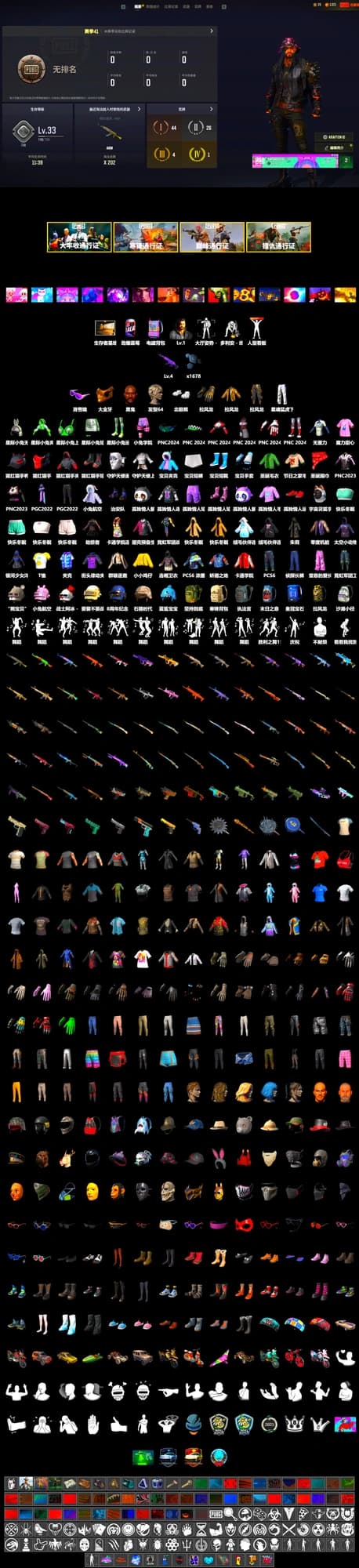 Jonathan Kamau, Snow Glasses, PGC 2021 Contingent Chaos Mask, Polar Bear Feet, XingHun's Tiger Strike Pants - 2