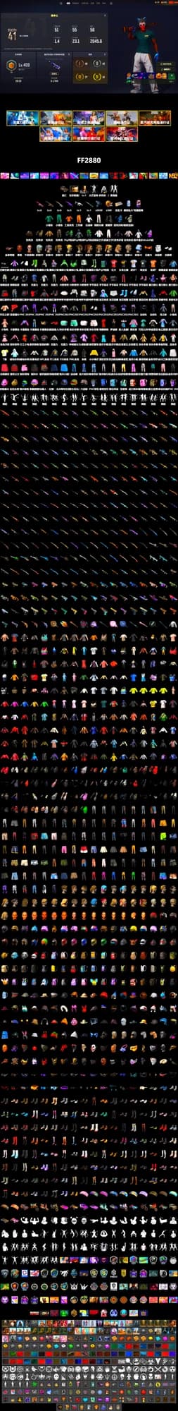 Duncan's Infiltrator Handwraps, Jonathan Kamau, Polar Bear Feet, Harley Quinn's Hair, PML 2019 Phase 2 Jacket, NPL 2019 Phase 2 Jacket, PJS 2019 Phase 2 Jacket, Exquisite Pants, StreamerOne, Training Jacket (Green), Full Autumn — M416, Festive Gloves (Red), Blue Thunder Gloves, HUYA T-shirt - 2