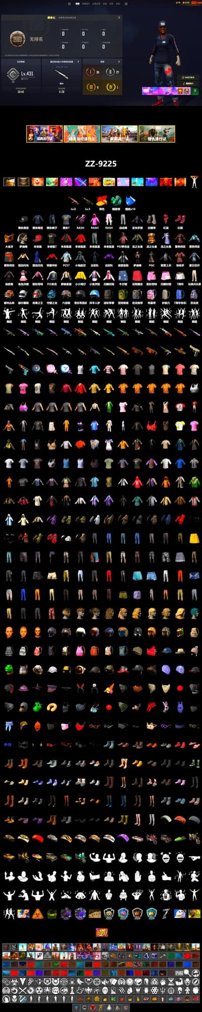 SEA Champ Training T-shirt, Sun Wukong — M24, Teal Smoke Grenade, Hi-top Trainers (Red), PGI Title Wraps, PGC 2021 Contingent Chaos Mask, PLAYERUNKNOWN's Bandana, Heavy Fur Coat (Black), Rash Beixli Xtra Tough Jacket, Rash Beixli Xtra Tough Jacket, SEA Champ Training Snapback, SEA Champ Training Pants, The Mau5 Hat, PGI Ringside Hoodie, PJS 2019 Phase 2 Jacket, Bengal Blade - SCAR-L, PGI T-Shirt - 2