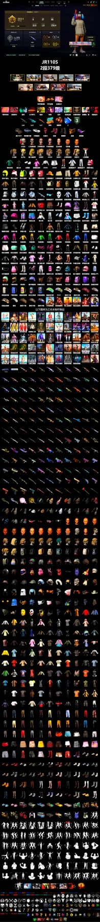 Coral Smoke Grenade, Hi-top Trainers (Red), Duncan's Infiltrator Handwraps, Harley Quinn's Hair, «Cayenne Turbo GT» SUV, Snow Glasses, PGC 2021 Contingent Chaos Mask, PLAYERUNKNOWN's Bandana, Heavy Fur Coat (Black), Polar Bear Feet, Rash Beixli Xtra Tough Jacket, Harley Quinn's Hair, Rash Beixli Xtra Tough Jacket, Harley Quinn's Makeup, XingHun's Tiger Strike Jacket, XingHun's Tiger Strike Pants, Full Autumn — M416, DOUYU T-shirt - 3