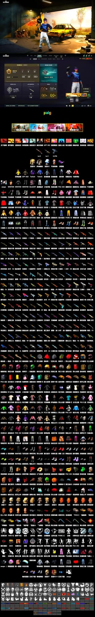 Snow Glasses, aespa Stage, XingHun's Tiger Strike Pants, Sideshow Bear Feet, StreamerOne, aespa WINTER, Refined Aeolus — Vector - 2