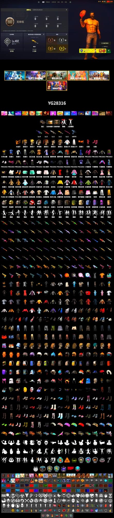 Hi-top Trainers (Red), PGC 2021 Contingent Chaos Mask, PLAYERUNKNOWN's Bandana, Heavy Fur Coat (Black), Harley Quinn's Hair, NPL 2019 Phase 2 Jacket, XiongDi Hoodie, StreamerOne - 2