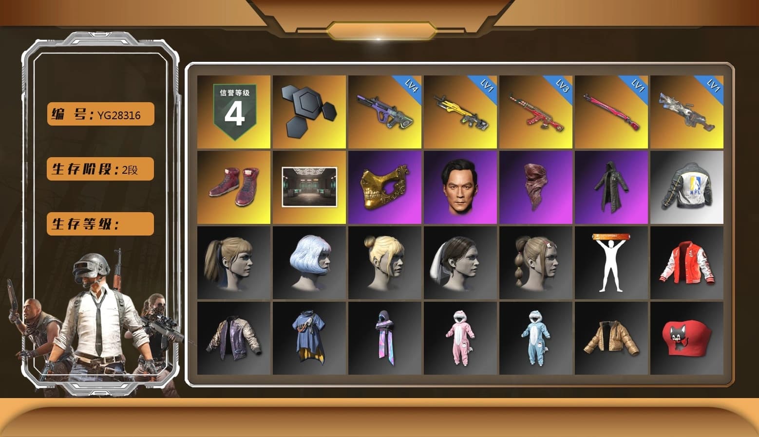 Hi-top Trainers (Red), PGC 2021 Contingent Chaos Mask, PLAYERUNKNOWN's Bandana, Heavy Fur Coat (Black), Harley Quinn's Hair, NPL 2019 Phase 2 Jacket, XiongDi Hoodie, StreamerOne - 1