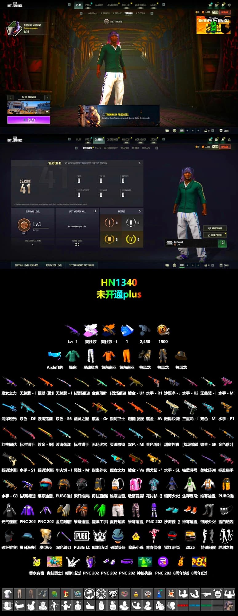 XingHun's Tiger Strike Pants - 2