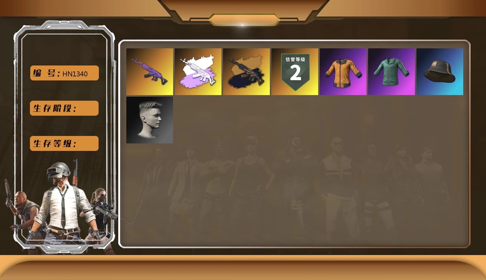 XingHun's Tiger Strike Pants - 1