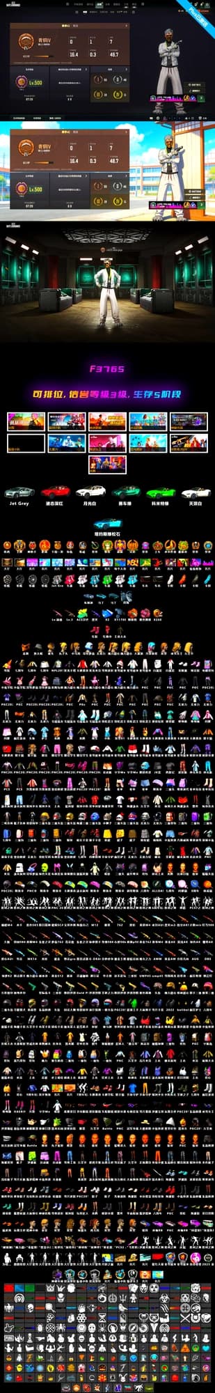 Gear Head — Beryl M762, «Chiron» Sports Car, PGC 2021 Contingent Chaos Mask, Harley Quinn's Hair, «V12 Vantage Roadster (Luxe)» Sports Car, «DBX707» SUV, Orange Fog of Fury — M79, Demon's Touch — ACE32, «Chiron» Sports Car - 2